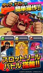 画像ギャラリー No.003のサムネイル画像 / 大都の歴代スロットキャラが登場するRPG「ドリバト!」のAndroid版が配信開始