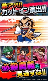 画像ギャラリー No.005のサムネイル画像 / 大都の歴代スロットキャラが登場するRPG「ドリバト!」のAndroid版が配信開始