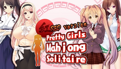 画像ギャラリー No.010のサムネイル画像 / 今度は麻雀ソリティアが登場。PC向け美少女パズルゲーム「Pretty Girls Mahjong Solitaire」がSteamで8月24日に発売決定