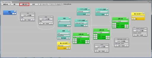 画像ギャラリー No.003のサムネイル画像 / CEDEC 2015にて,モノビットが1時間でMOゲームを作るデモ講演を実施