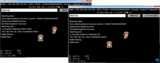画像ギャラリー No.002のサムネイル画像 / 「モノビットリアルタイム通信エンジン for Cocos2d-x」がiOS対応に