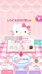 画像ギャラリー No.002のサムネイル画像 / 「ハローキティ アイスライフ」Android版が配信開始。キキ＆ララの浴衣アバターが登場