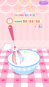 画像ギャラリー No.003のサムネイル画像 / 「ハローキティ アイスライフ」Android版が配信開始。キキ＆ララの浴衣アバターが登場