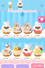 画像ギャラリー No.006のサムネイル画像 / 「ハローキティ アイスライフ」Android版が配信開始。キキ＆ララの浴衣アバターが登場