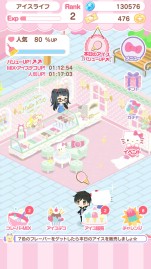 画像ギャラリー No.007のサムネイル画像 / 「ハローキティ アイスライフ」Android版が配信開始。キキ＆ララの浴衣アバターが登場