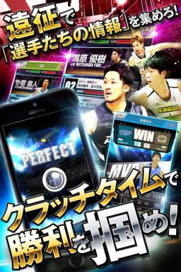 画像ギャラリー No.004のサムネイル画像 / NBL&TK bjリーグ両公式の「日本バスケ頂上決戦」,事前登録受付を開始