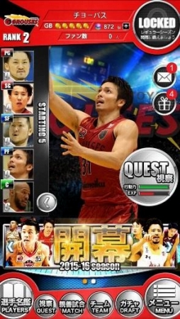 画像ギャラリー No.001のサムネイル画像 / NBLとTK bjリーグの公認アプリ「日本バスケ頂上決戦」が配信開始