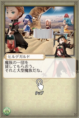 画像ギャラリー No.004のサムネイル画像 / スマホ向け新作アクションRPG「姫王と最後の騎士団」がGゲーで今秋よりサービス予定。事前登録特典「魔石」の個数は上限なしに増える