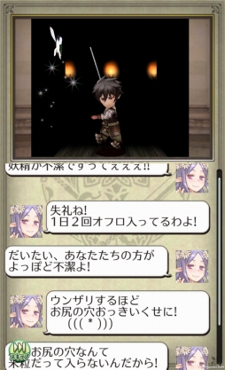 画像ギャラリー No.001のサムネイル画像 / 「お尻の穴」などと言い出す妖精が危険すぎる。スマホ向け新作お手軽アクションRPG「姫王と最後の騎士団」インプレッション
