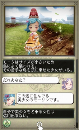 画像ギャラリー No.002のサムネイル画像 / 「お尻の穴」などと言い出す妖精が危険すぎる。スマホ向け新作お手軽アクションRPG「姫王と最後の騎士団」インプレッション