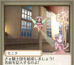 画像ギャラリー No.016のサムネイル画像 / 「お尻の穴」などと言い出す妖精が危険すぎる。スマホ向け新作お手軽アクションRPG「姫王と最後の騎士団」インプレッション
