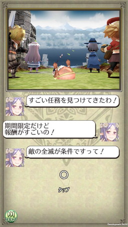 画像ギャラリー No.005のサムネイル画像 / 「姫王と最後の騎士団」iOS版がサービスイン。記念ログインボーナスを実施