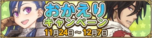 画像ギャラリー No.007のサムネイル画像 / 「姫王と最後の騎士団」おまかせ装備機能を強化。装備ペナルティの大幅軽減も