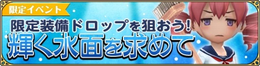 画像ギャラリー No.008のサムネイル画像 / 「姫王と最後の騎士団」おまかせ装備機能を強化。装備ペナルティの大幅軽減も