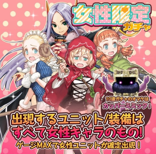 画像ギャラリー No.011のサムネイル画像 / 「姫王と最後の騎士団」おまかせ装備機能を強化。装備ペナルティの大幅軽減も