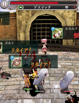 画像ギャラリー No.005のサムネイル画像 / 「姫王と最後の騎士団」，他プレイヤーとバトルを行う“闘技場”が登場