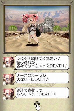 画像ギャラリー No.011のサムネイル画像 / 「姫王と最後の騎士団」，他プレイヤーとバトルを行う“闘技場”が登場
