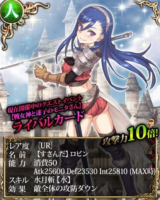 画像ギャラリー No.002のサムネイル画像 / 「姫王と最後の騎士団」,30万DL記念に魔石300個をプレゼント。イベント情報も