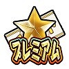 画像ギャラリー No.004のサムネイル画像 / 「姫王と最後の騎士団」,30万DL記念に魔石300個をプレゼント。イベント情報も