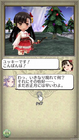 画像ギャラリー No.006のサムネイル画像 / 「姫王と最後の騎士団」,30万DL記念に魔石300個をプレゼント。イベント情報も