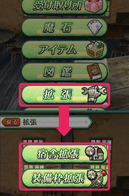 画像ギャラリー No.005のサムネイル画像 / 「姫王と最後の騎士団」,★5ユニット/装備の追加を含むアップデートを実施