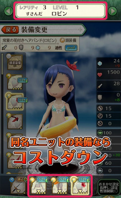 画像ギャラリー No.006のサムネイル画像 / 「姫王と最後の騎士団」,★5ユニット/装備の追加を含むアップデートを実施