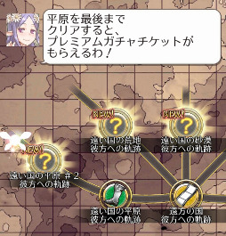 画像ギャラリー No.012のサムネイル画像 / 「姫王と最後の騎士団」,★5ユニット/装備の追加を含むアップデートを実施