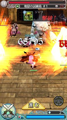 画像ギャラリー No.005のサムネイル画像 / 「姫王と最後の騎士団」が「Livly Island COR」と1週間限定でコラボイベントを実施