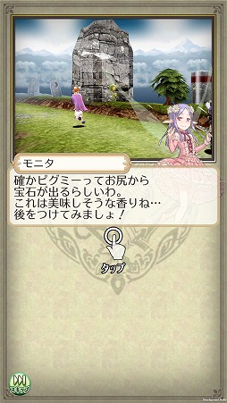 画像ギャラリー No.013のサムネイル画像 / 「姫王と最後の騎士団」が「Livly Island COR」と1週間限定でコラボイベントを実施
