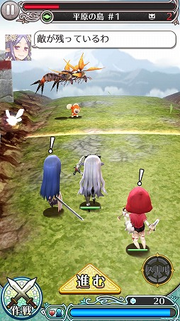 画像ギャラリー No.014のサムネイル画像 / 「姫王と最後の騎士団」が「Livly Island COR」と1週間限定でコラボイベントを実施