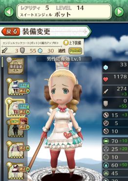 画像ギャラリー No.004のサムネイル画像 / 「姫王と最後の騎士団」,バレンタイン衣装の「ポット」と「ボルト」が登場
