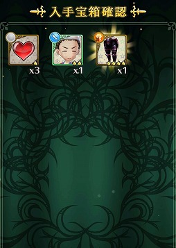 画像ギャラリー No.009のサムネイル画像 / 「姫王と最後の騎士団」,バレンタイン衣装の「ポット」と「ボルト」が登場