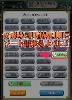 画像ギャラリー No.002のサムネイル画像 / 「姫王と最後の騎士団」新★5ユニット「ロミロミ」を追加。システムアップデートも