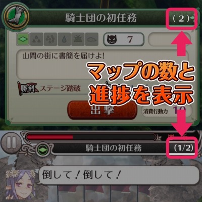 画像ギャラリー No.003のサムネイル画像 / 「姫王と最後の騎士団」新★5ユニット「ロミロミ」を追加。システムアップデートも