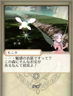 画像ギャラリー No.009のサムネイル画像 / 「姫王と最後の騎士団」新★5ユニット「ロミロミ」を追加。システムアップデートも