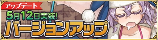 画像ギャラリー No.001のサムネイル画像 / 「姫王と最後の騎士団」,新システムの“装備強化”を含むアップデートを実装