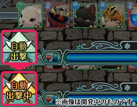 画像ギャラリー No.008のサムネイル画像 / 「姫王と最後の騎士団」,新システムの“装備強化”を含むアップデートを実装