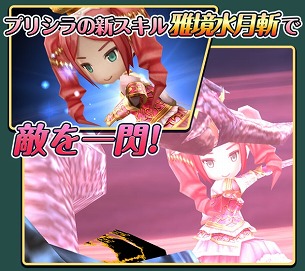 画像ギャラリー No.019のサムネイル画像 / 「姫王と最後の騎士団」,新システムの“装備強化”を含むアップデートを実装