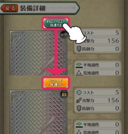 画像ギャラリー No.003のサムネイル画像 / 「姫王と最後の騎士団」で新レイドボスイベント「川涼み、流水の戯れ」が開始