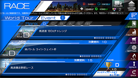 画像ギャラリー No.007のサムネイル画像 / 今度はスポーツカーから芝刈り機までが女の子に。DMMが新作ブラウザゲーム「レーシング娘。」を発表。事前登録受付もスタート
