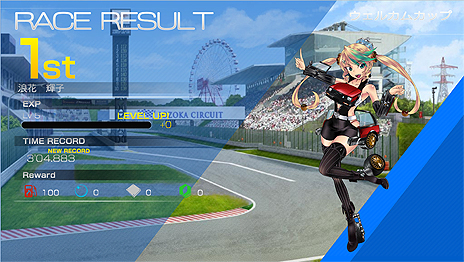 画像ギャラリー No.008のサムネイル画像 / 今度はスポーツカーから芝刈り機までが女の子に。DMMが新作ブラウザゲーム「レーシング娘。」を発表。事前登録受付もスタート