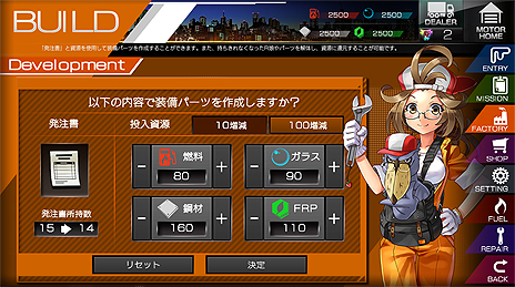 画像ギャラリー No.012のサムネイル画像 / 今度はスポーツカーから芝刈り機までが女の子に。DMMが新作ブラウザゲーム「レーシング娘。」を発表。事前登録受付もスタート