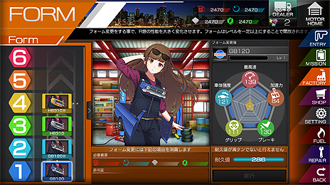 画像ギャラリー No.013のサムネイル画像 / 今度はスポーツカーから芝刈り機までが女の子に。DMMが新作ブラウザゲーム「レーシング娘。」を発表。事前登録受付もスタート