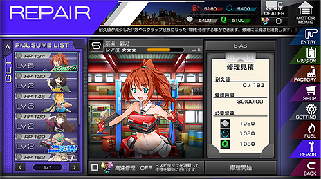 画像ギャラリー No.015のサムネイル画像 / 今度はスポーツカーから芝刈り機までが女の子に。DMMが新作ブラウザゲーム「レーシング娘。」を発表。事前登録受付もスタート