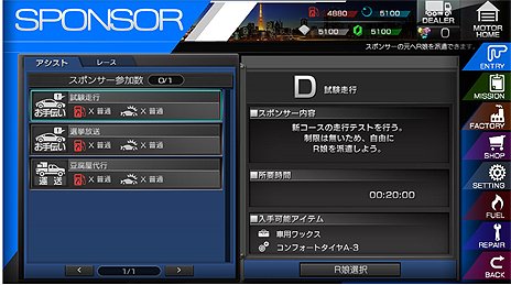 画像ギャラリー No.019のサムネイル画像 / 今度はスポーツカーから芝刈り機までが女の子に。DMMが新作ブラウザゲーム「レーシング娘。」を発表。事前登録受付もスタート