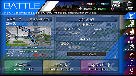 画像ギャラリー No.021のサムネイル画像 / 今度はスポーツカーから芝刈り機までが女の子に。DMMが新作ブラウザゲーム「レーシング娘。」を発表。事前登録受付もスタート