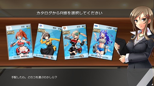 画像ギャラリー No.002のサムネイル画像 / 9月3日にオープンβテスト開始の「レーシング娘。」プレイレポート。擬人化された“R娘。”だけでなく，クルマ愛があふれたシステムにも注目
