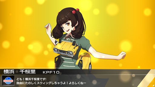 画像ギャラリー No.004のサムネイル画像 / 9月3日にオープンβテスト開始の「レーシング娘。」プレイレポート。擬人化された“R娘。”だけでなく，クルマ愛があふれたシステムにも注目