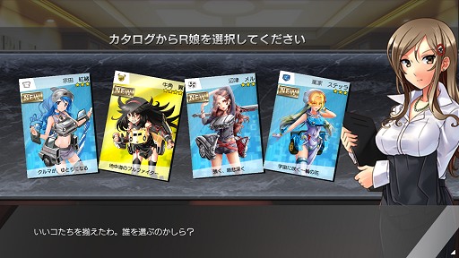 画像ギャラリー No.005のサムネイル画像 / 9月3日にオープンβテスト開始の「レーシング娘。」プレイレポート。擬人化された“R娘。”だけでなく，クルマ愛があふれたシステムにも注目