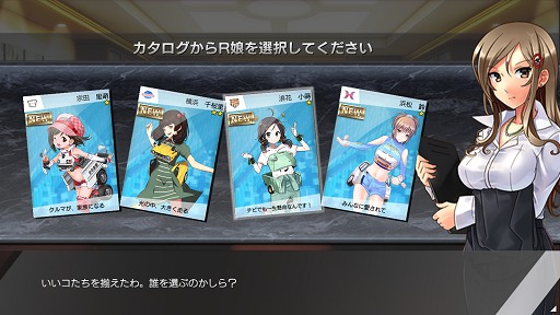 画像ギャラリー No.008のサムネイル画像 / 9月3日にオープンβテスト開始の「レーシング娘。」プレイレポート。擬人化された“R娘。”だけでなく，クルマ愛があふれたシステムにも注目